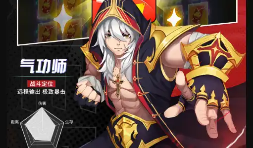 魔兽世界免费3天领取入口获取 魔兽世界三天时间领取方法